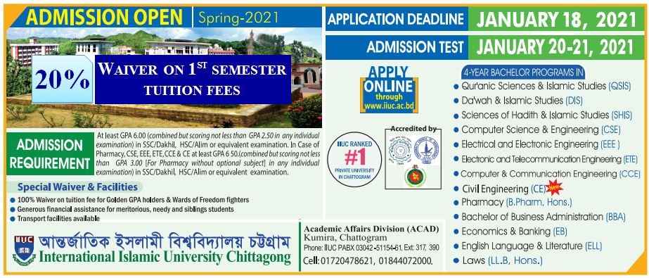 Admission Advertisements
